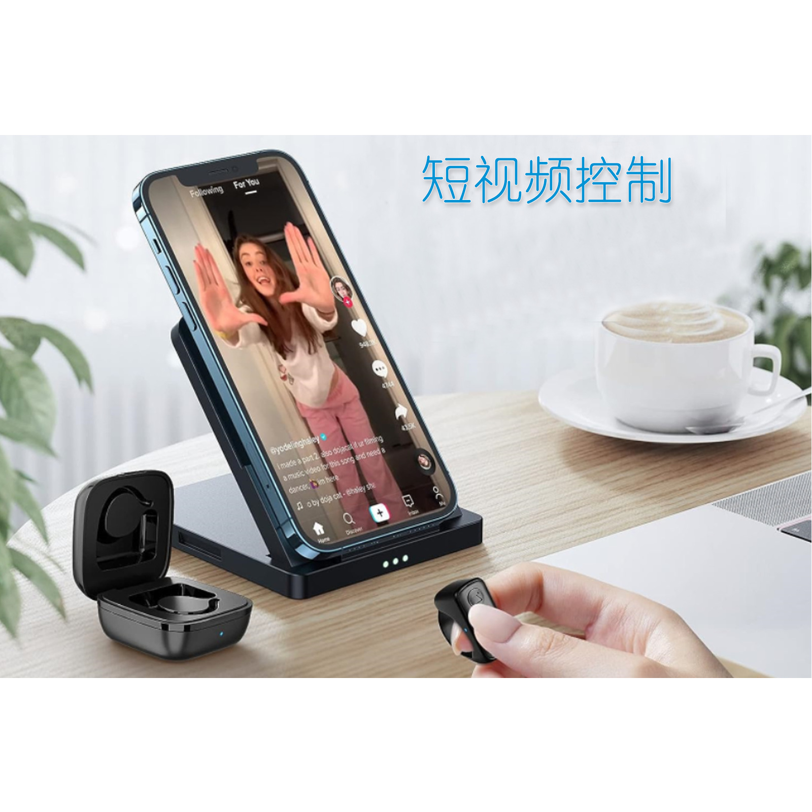 TikTok phone Bluetooth photo video remote control ring finger ring e-book Kindle novel page turner