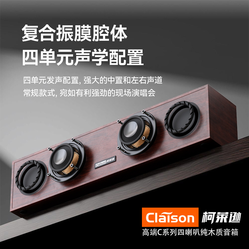 Home sound effect wooden Bluetooth speaker desktop computer notebook USB subwoofer speaker high sound quality