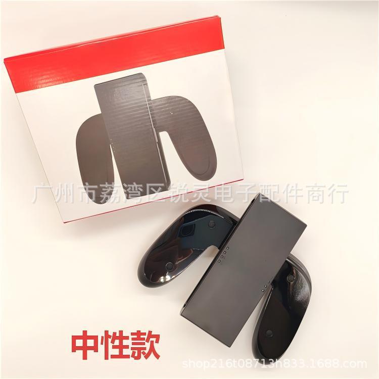 SWITCH 2 Charging Grip Handle with Data Cable Supports Joy-Con 2 Controller Charging Custom Back Buttons