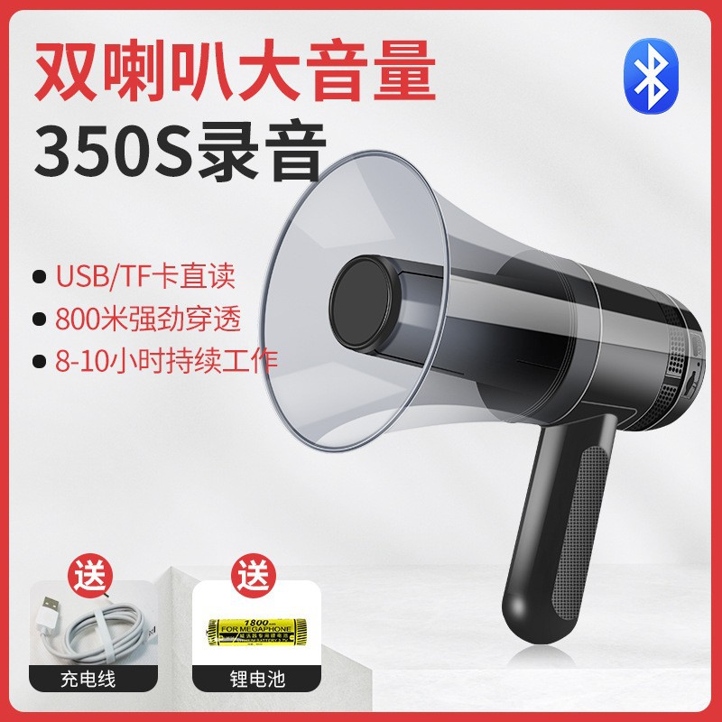Handheld Lithium Battery Loudspeaker Dual Speaker High Volume Multifunctional Wireless Amplifier