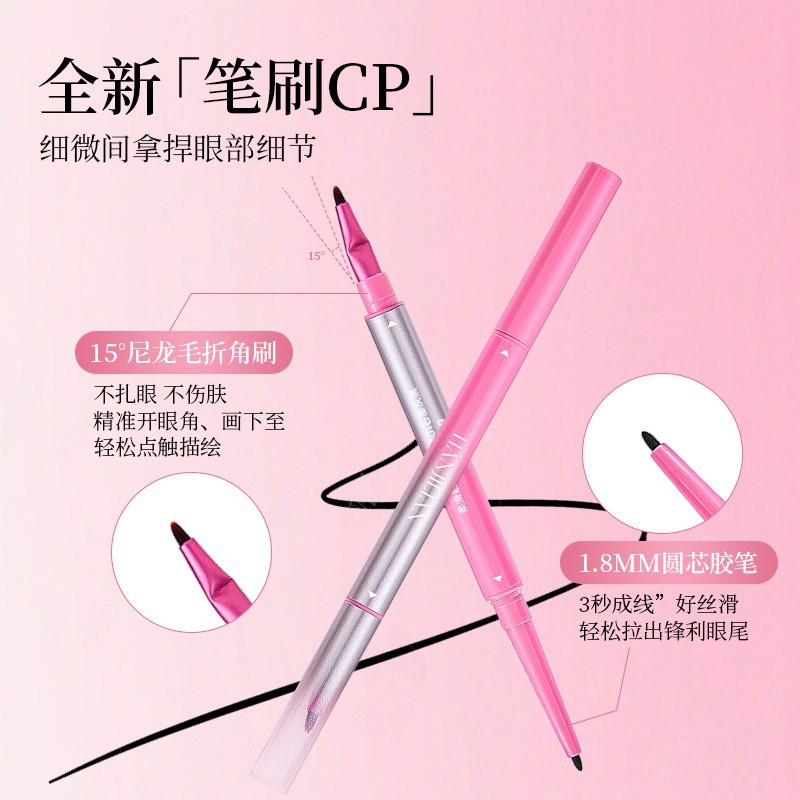 Han Jilian -1042 Smooth Touch Eyeliner Gel Pencil Smooth and Flowing, Easily Create Deep Eye Makeup