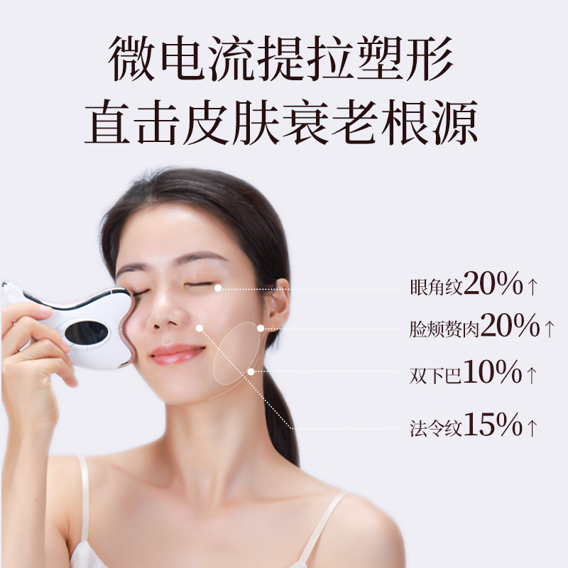 EMS Facial Massager Electric Scraping Board Heating Vibration Beauty导入仪 Facial Tightening and Lifting Scraping Device