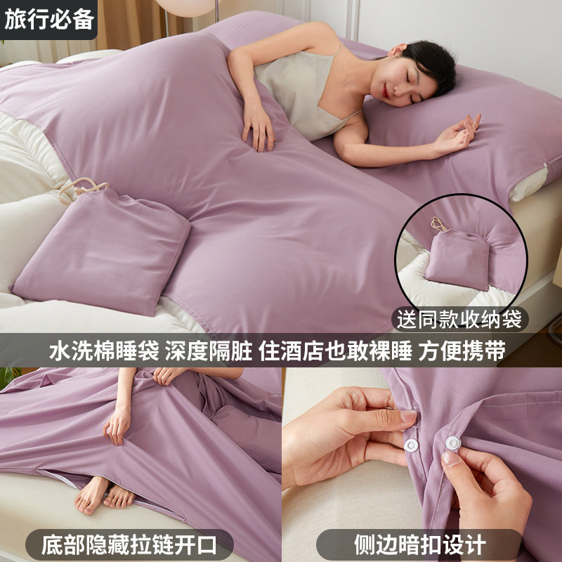 深紫1【母婴可用 深度隔脏】赠送收纳袋 · 120x210cm