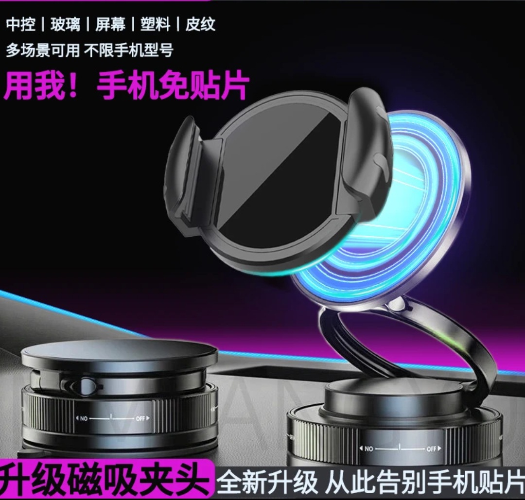 Portable Magnetic Phone Clip Fitness Phone Fixing Clip Car Navigation Magnetic Multi-functional Phone Clip Head