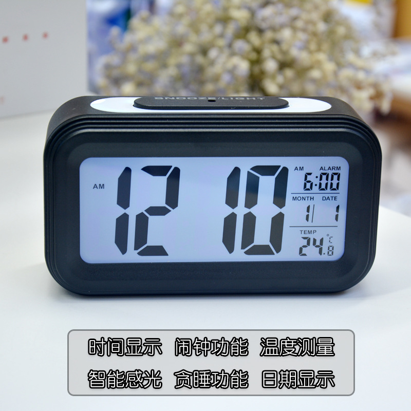 New Electronic Alarm Clock Children Silent LED Smart Light Sensing Large Screen Digital Display Night Light Student Wake-up Clock