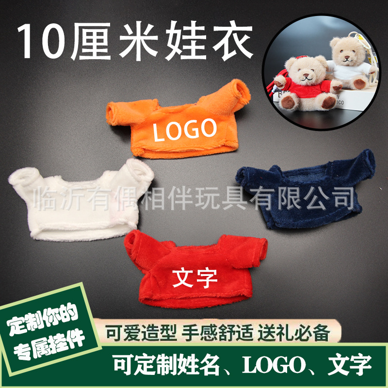定制T（1000个起订）