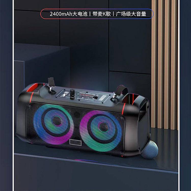 Outdoor Wireless Bluetooth Speaker Loud Volume Square Dance Audio K Song Colorful Light Speaker Portable Dual Horn
