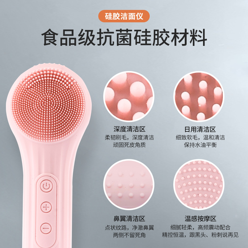 Facial cleanser waterproof silicone ultrasonic facial cleanser face waterproof massage instrument hot compress electric facial brush