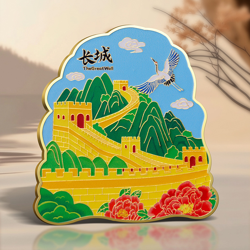 长城