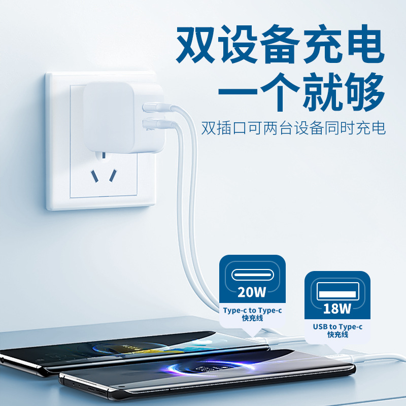 PD20W charger for Apple Xiaomi phone fast charging head iPhone15 charging head PSE power adapter