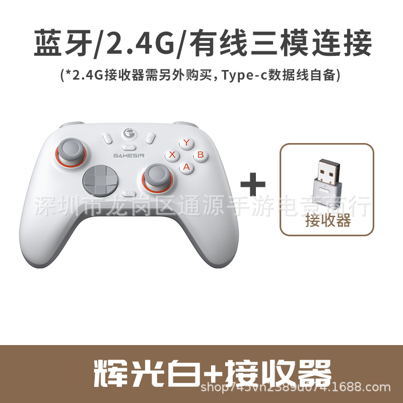 GameSir GuliKit Star 2 wireless game controller PC computer version Steam two-person co-op Bluetooth