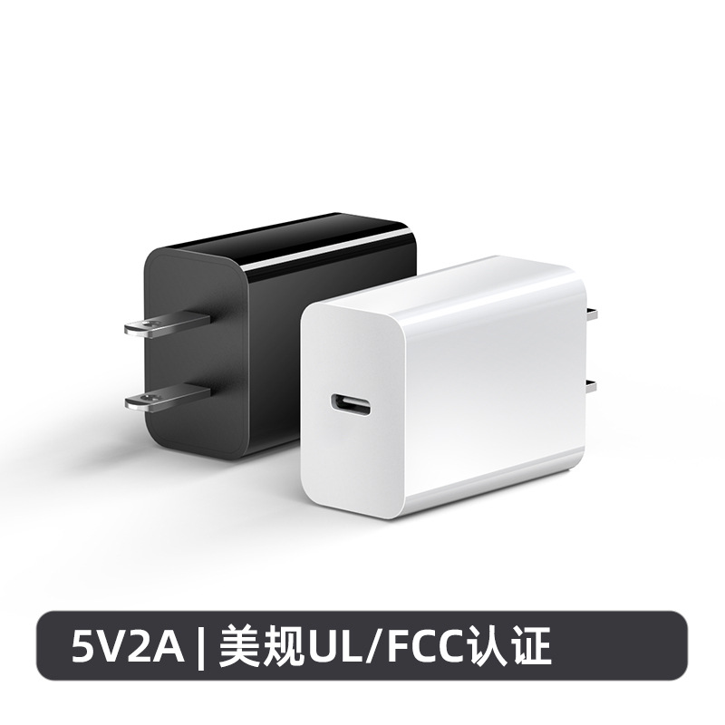 白色 · 5V2A 美规 Type-c口 亮面款