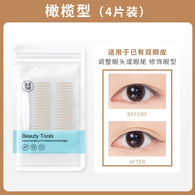 Jianmei Chuangyan Double Eyelid Tape Large Eyes Invisible Natural Seamless Beauty for Puffy Eyes Adjust Inner Double Large Eyes Men and Women