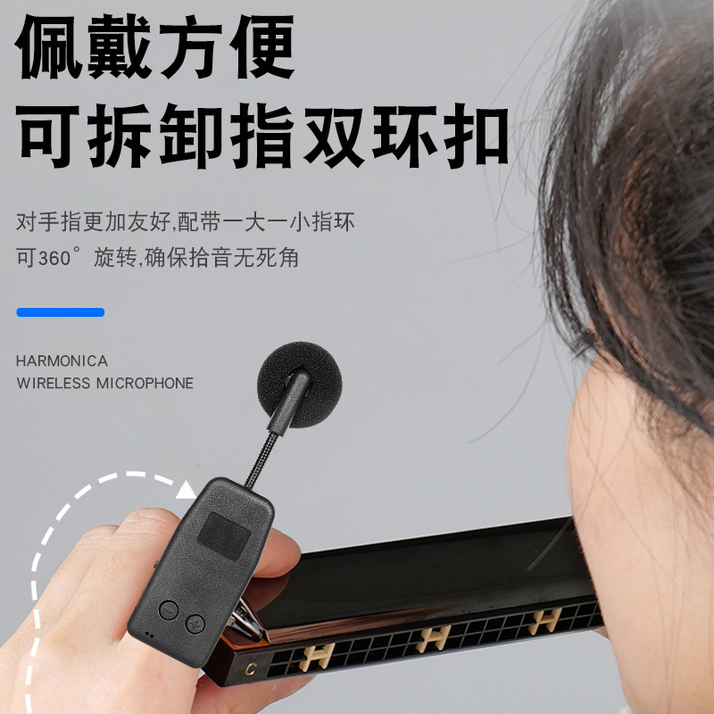 Harmonica Wireless Microphone Flute Xiao Hulusi Pickup Ocarina Harmonica Suona Pickup