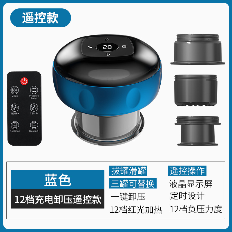 Electric Cupping Device Hot Compress Breathing Gua Sha Instrument Massage Moving Cupping Negative Pressure Suction Moxibustion Meridian Dampness Removal Home
