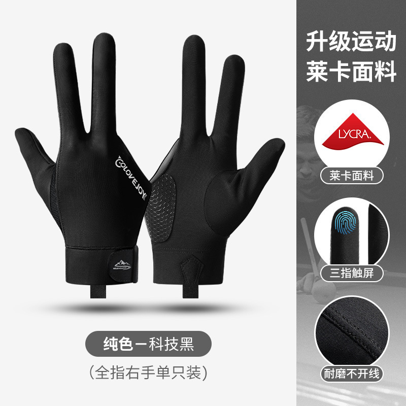Billiard Gloves Lightweight Breathable Wicking Three Finger Gloves Snooker Table Tennis Anti-slip Gloves Single Pack XG67
