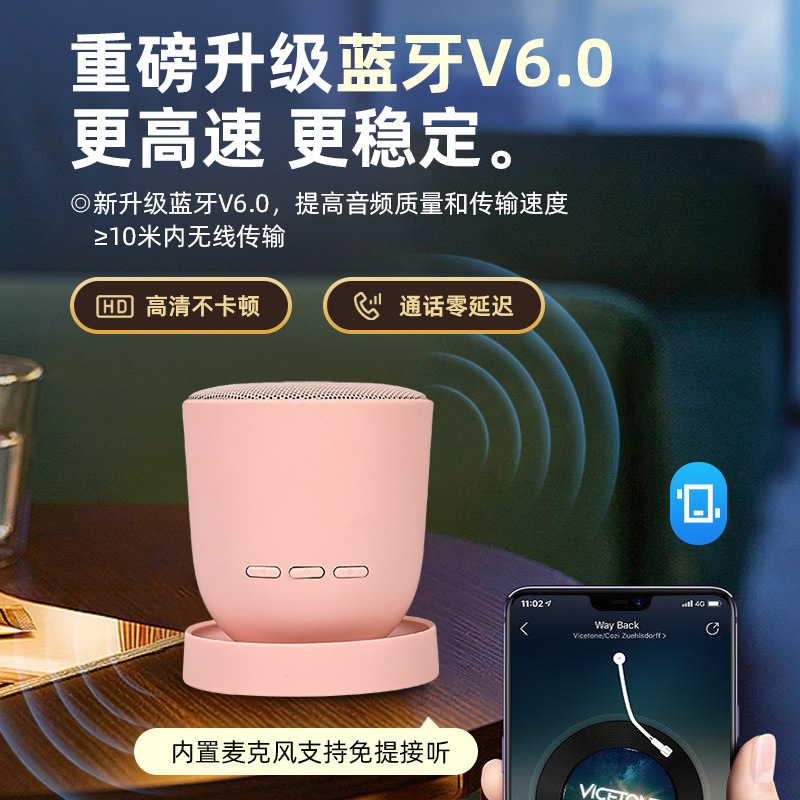 Tumbler Bluetooth speaker magnetic macaron gift desktop ornament outdoor portable speaker