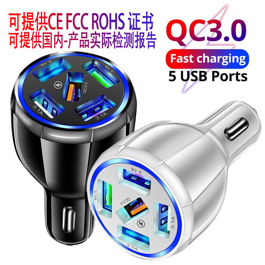 66W 7A QC3.0 Car Phone Charger 5USB 4-Port QC3.0 Fast Car Charger