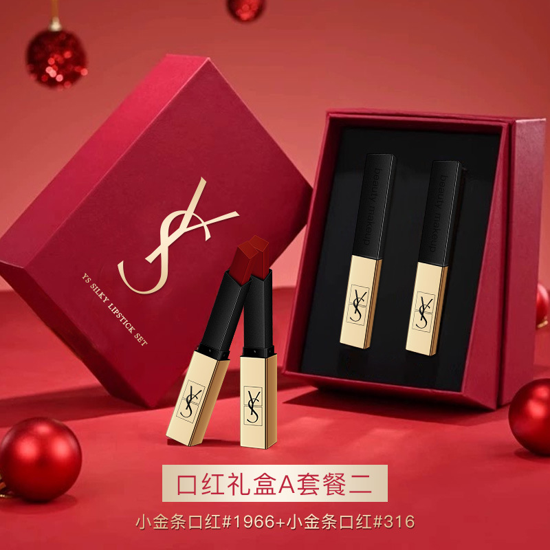 YS Lipstick Cushion Set Two-Piece Foundation Valentine's Day Birthday Gift