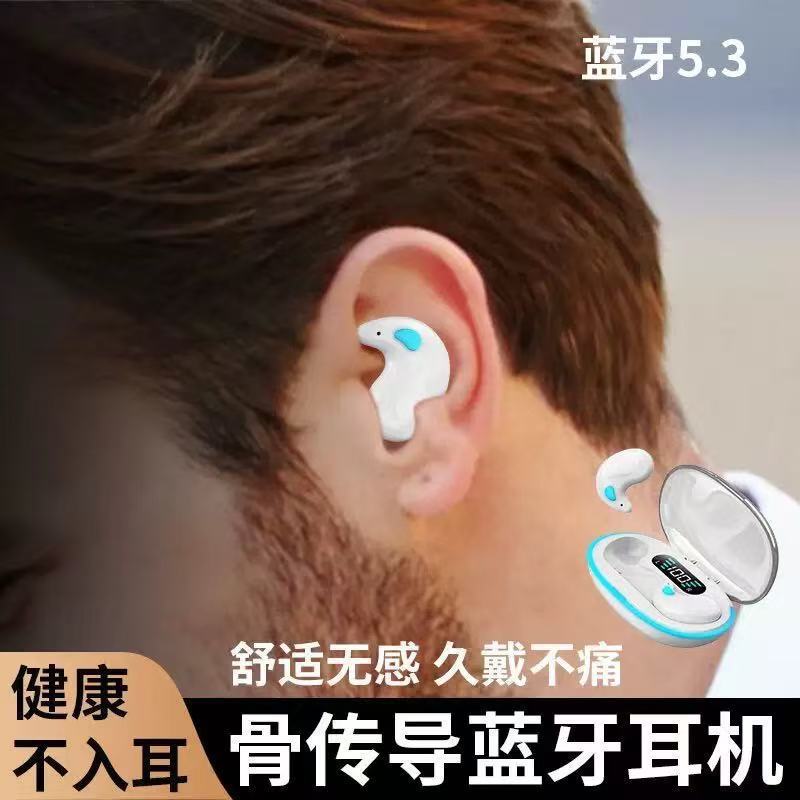 X55 Sleep Bluetooth Headset Bone Conduction Mini Noise Reduction Ultra-long Battery Life with Digital Display Macaron Color