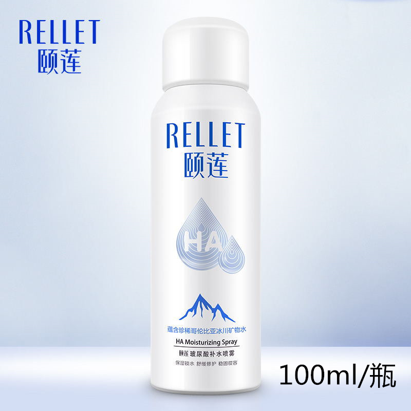 Yilian spray hyaluronic acid moisturizing toner makeup water moisturizing repair balance oil control 300ML