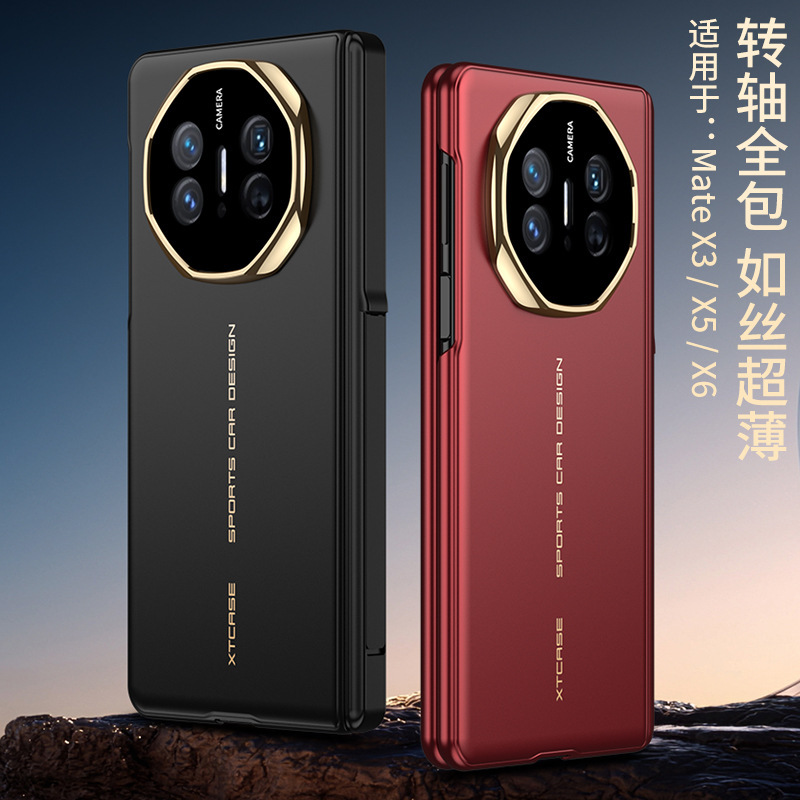Huawei MateX5 phone case applicable to X3 like silk ultra-thin phone case magnetic rotating shaft bracket full wrap case film integrated
