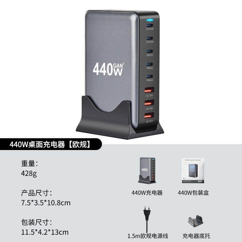 440W喷漆款 欧规