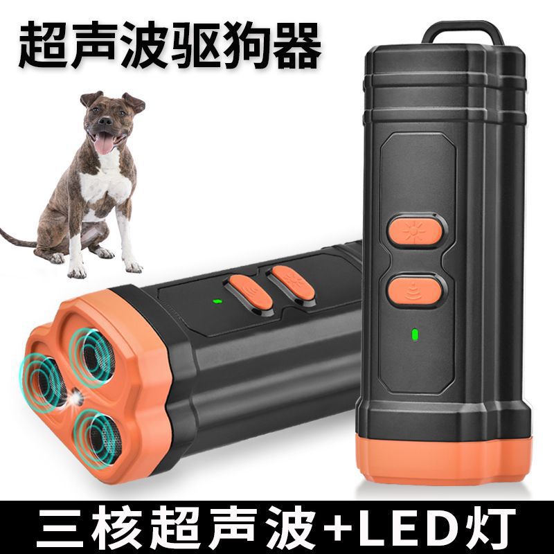 Mini Ultrasonic Dog Repeller High Power Long Distance Training Bark Stopper Dog Chaser Outdoor Self-Defense Anti-Bark