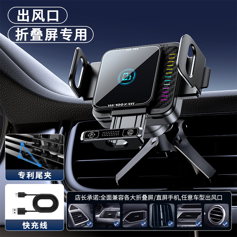 Innovative Foldable Screen 90 Degree Rotating Holder Supports Wireless Charging Phone Car Bracket Fast Charging Navigation Holder