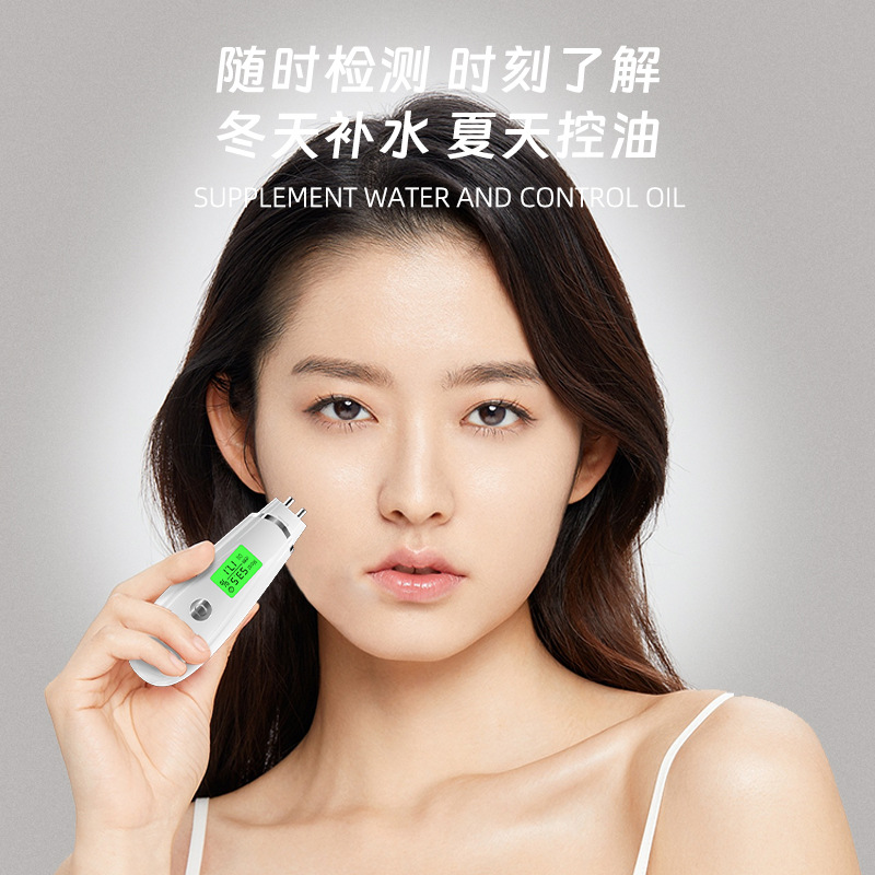New Skin Detector Smart Skin Moisture Analysis Tester Face Water Oil Elasticity USB Charging Facial