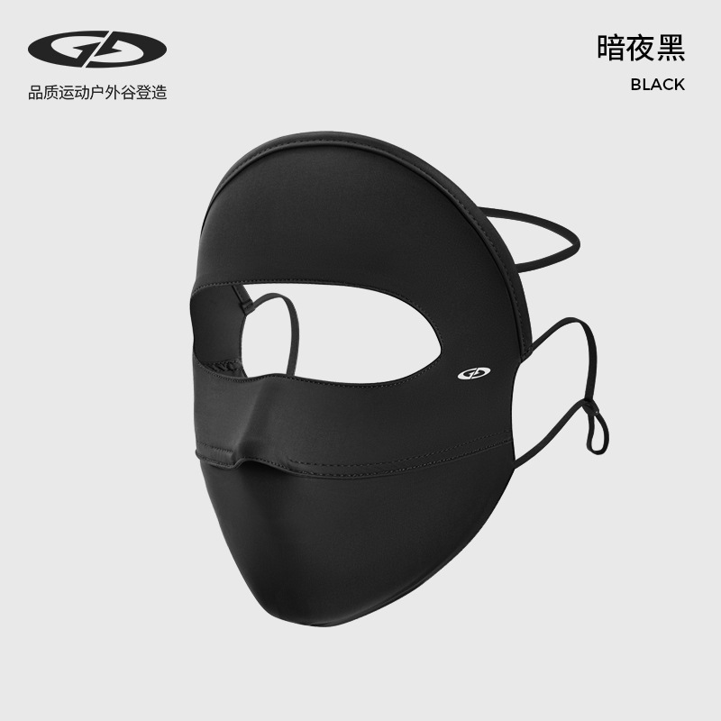 Sun Protection Mask Full Face Cover Ice Silk Cool Summer UV Protection Breathable Forehead Eye Cover Veil XTJ143