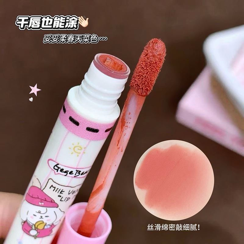 Gege Bear Sweet Milk Velvet Lip Mud Set Velvet Matte Non-Stick Cup Makeup Cosmetics