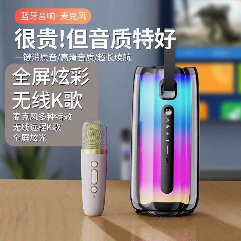 AI smart speaker Bluetooth with light speaker pulsating colorful subwoofer stereo colorful portable small speaker