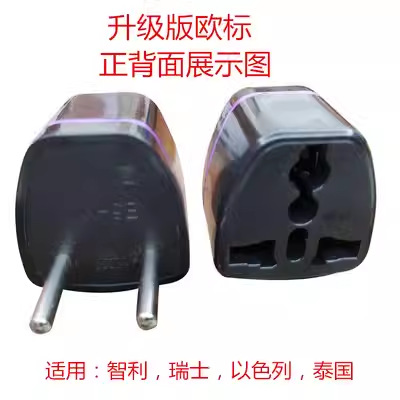 Pure copper global universal British standard European standard adapter PC American standard to Australian standard to German standard conversion plug