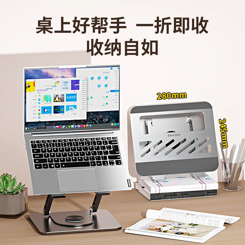 EZCO Laptop Stand Infinite Lifting Adjustable 360° Rotation Radiator Heightening Stand W8pro
