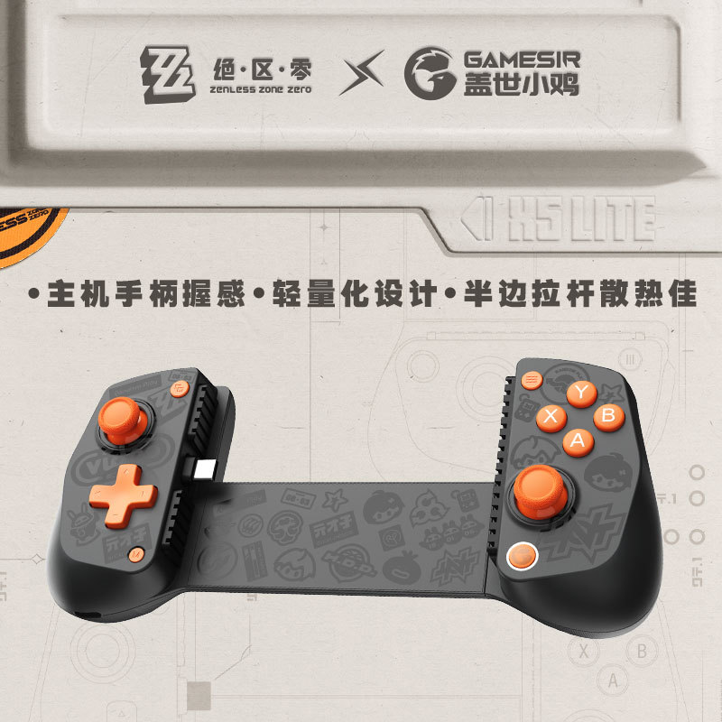 GameSir Gaisi Xiaoji X5Lite Zenless Zone Zero Co-branded Mobile Phone Stretch Game Controller with Cooling Genshin Impact