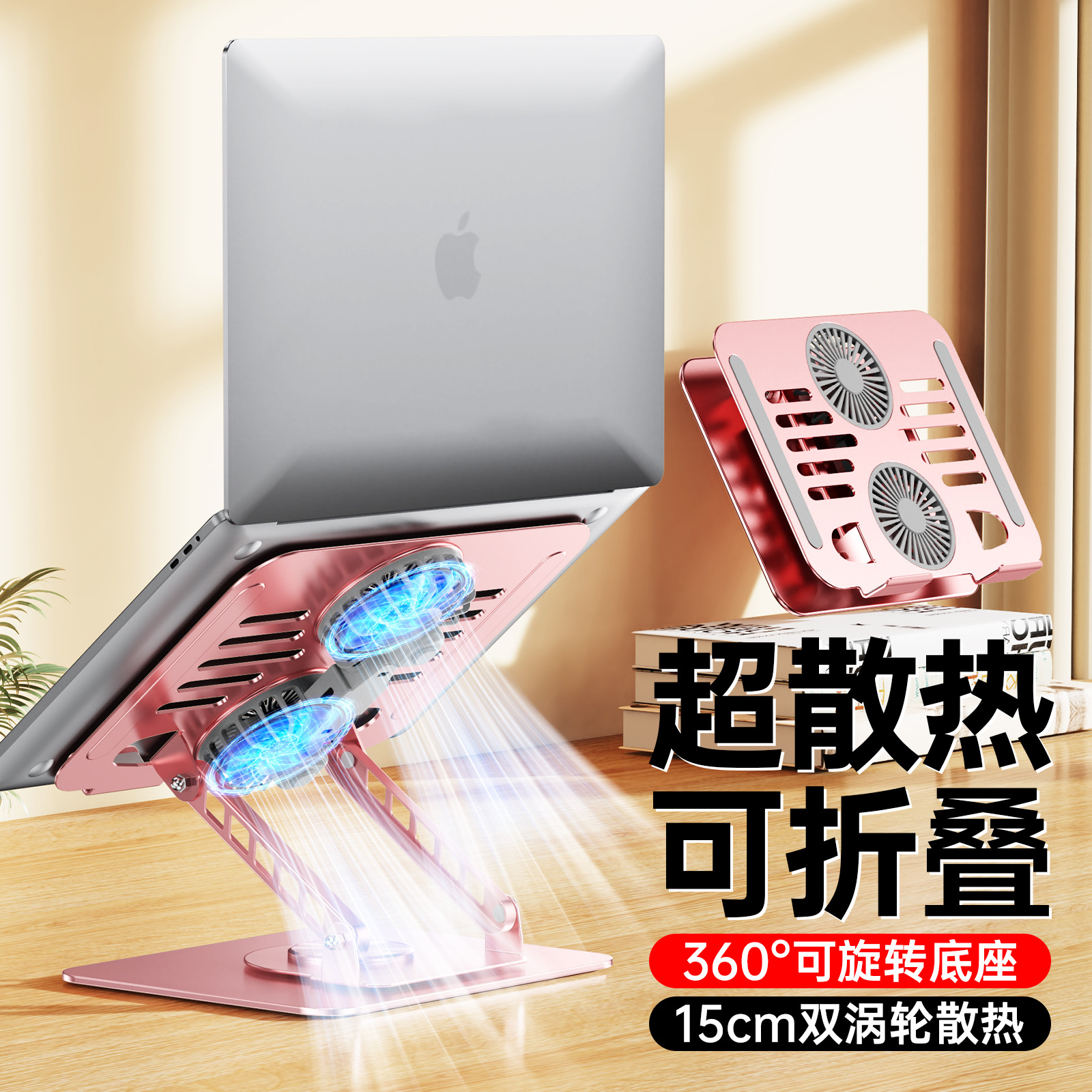 Rotating Lifting Comfort Office Laptop Cooler Dual Fan Carbon Steel Heat Dissipation Stable Not Shaky Thin Lightweight Portable