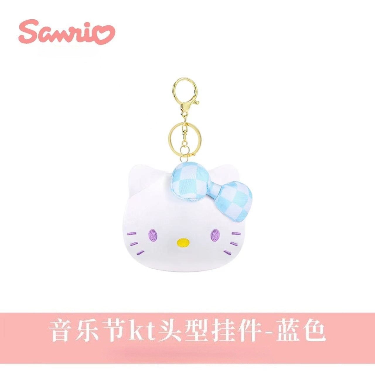 Sanrio genuine hellokitty plush toy doll pendant keychain bag charm toy Kitty cat wholesale