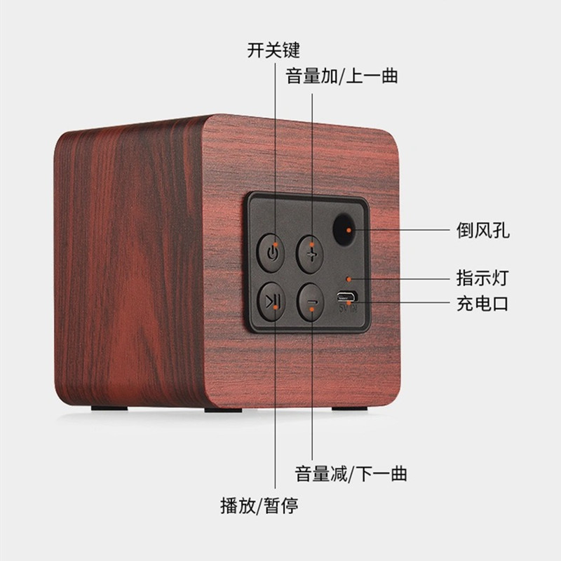Q1 Wooden Mini Bluetooth Speaker Phone Portable Gift Small Sound External High Power Subwoofer
