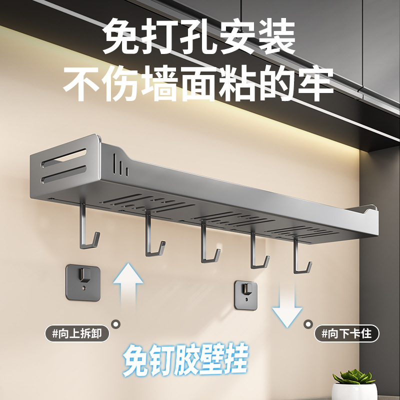 Kitchen storage rack multi-function wall-mounted seasoning rack