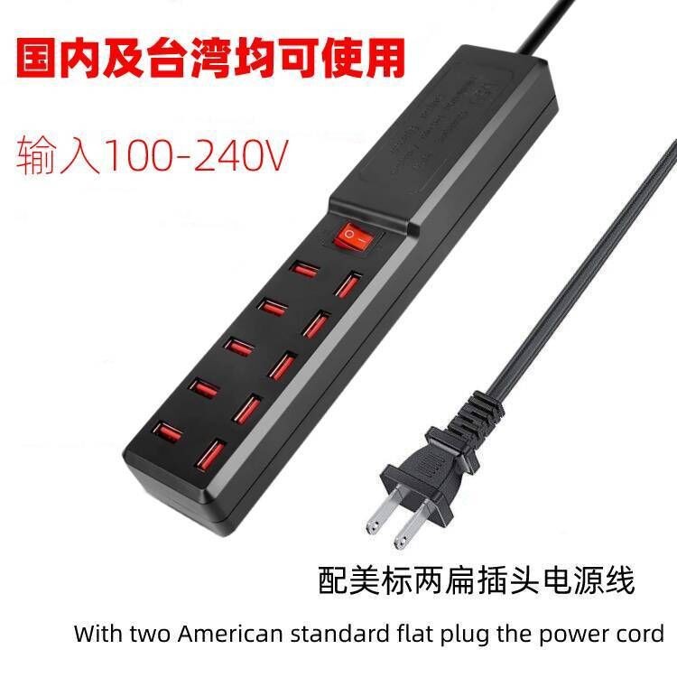 UK Plug Phone Smart Recognition 10 Charger Multi-Port USB Power Supply