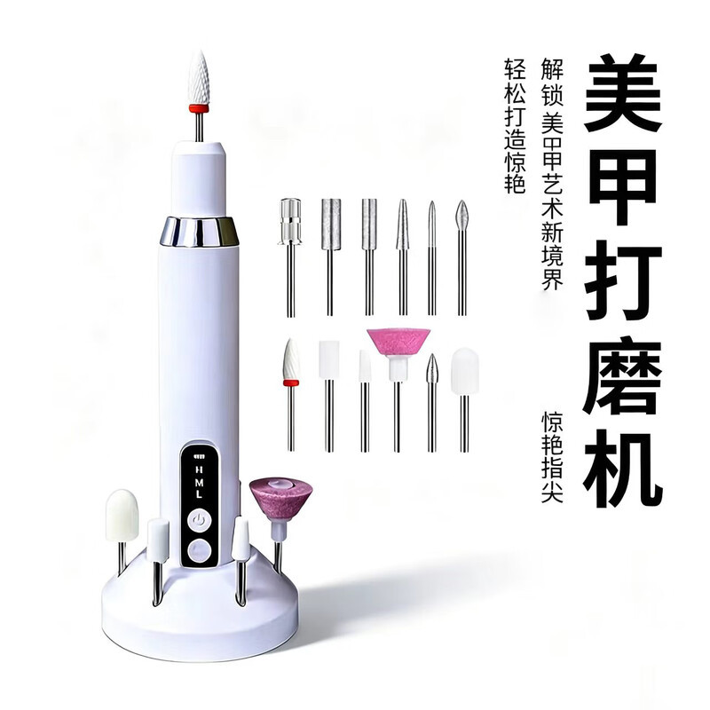 New Russian nail polishing machine nail removal machine nail tools nail polishing machine nail grinding machine