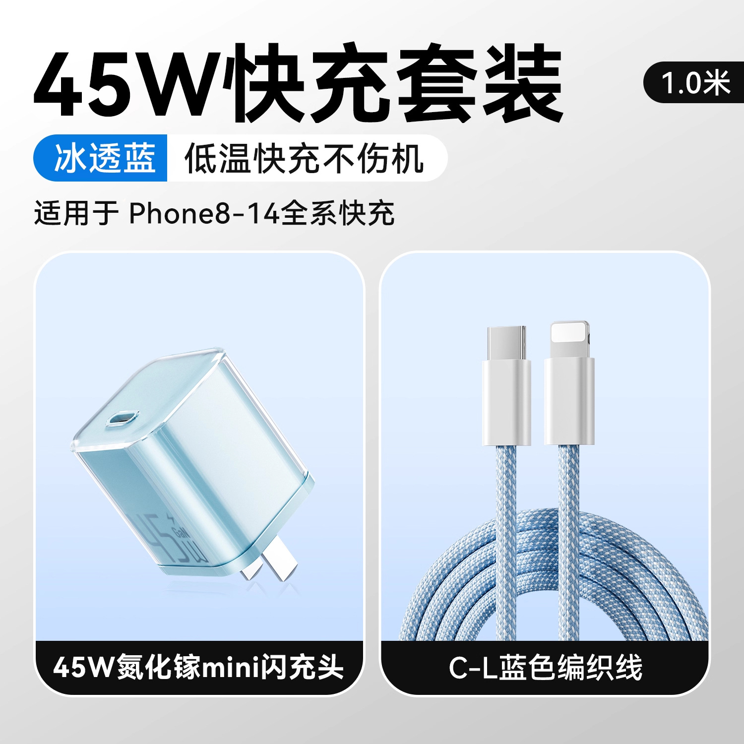 PD45W fast charger head for Apple 17 phone iPhone16ProMax charger 15-6 data cable set