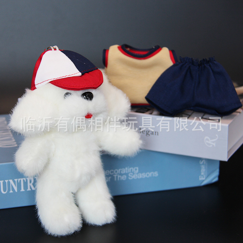 Dog pendant dog doll plush toy clothes removable doll company event gift custom LOGO
