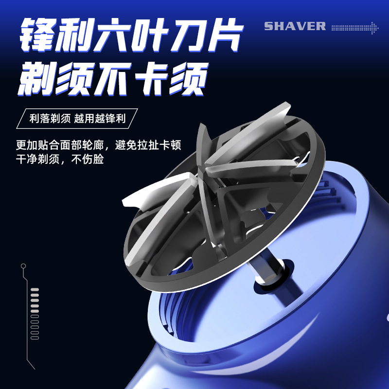 2025 Mini New DWS-05 Small Steel Cannon Shaver Full Body Washable Portable Men's Electric Small Razor