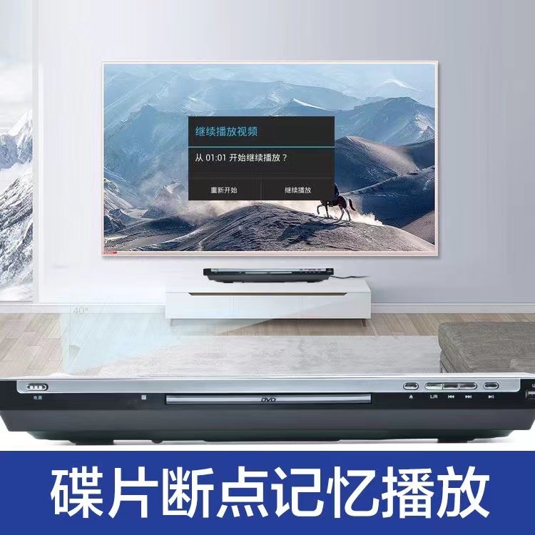 SAST Xianke Home All-format DVD Amplifier All-in-one VCD Player DVD Player HD CD Player