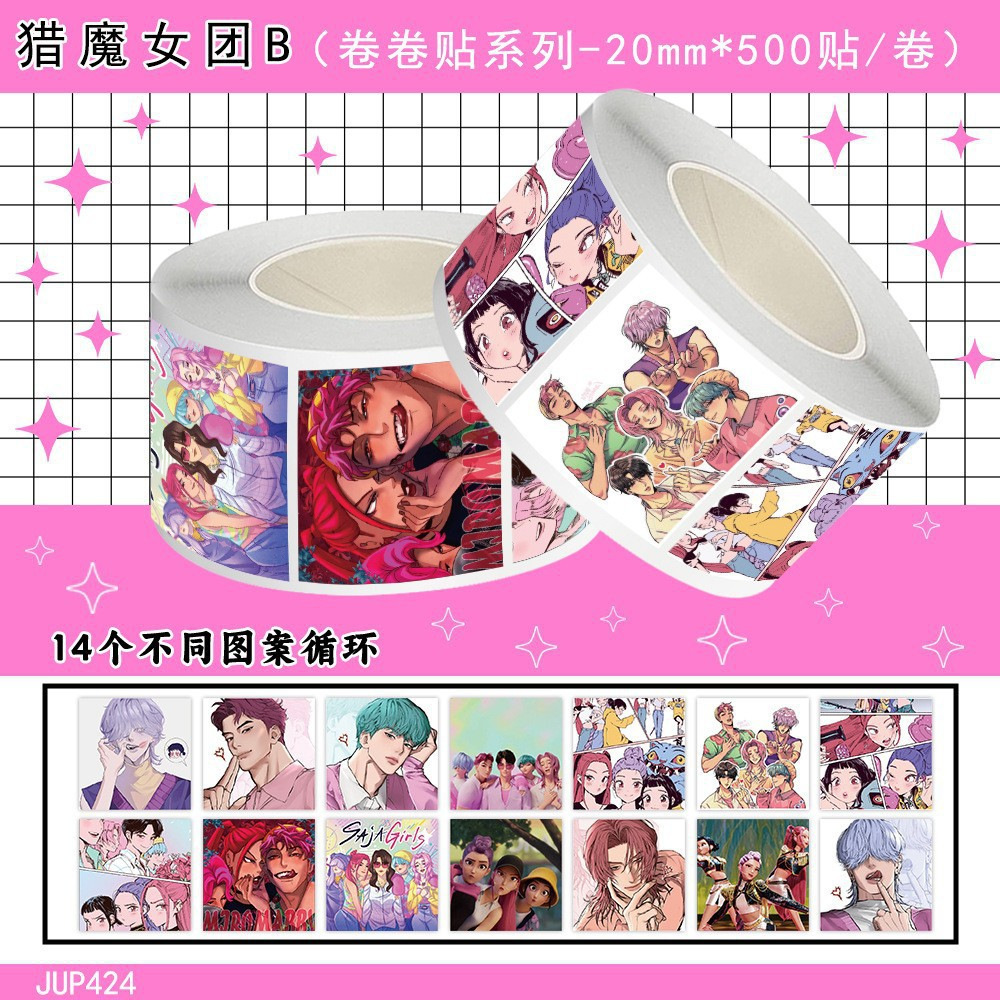 KPOP Witch Hunters Theme Party Supplies Birthday Party Decoration Supplies Witch Hunt Party Decoration Props