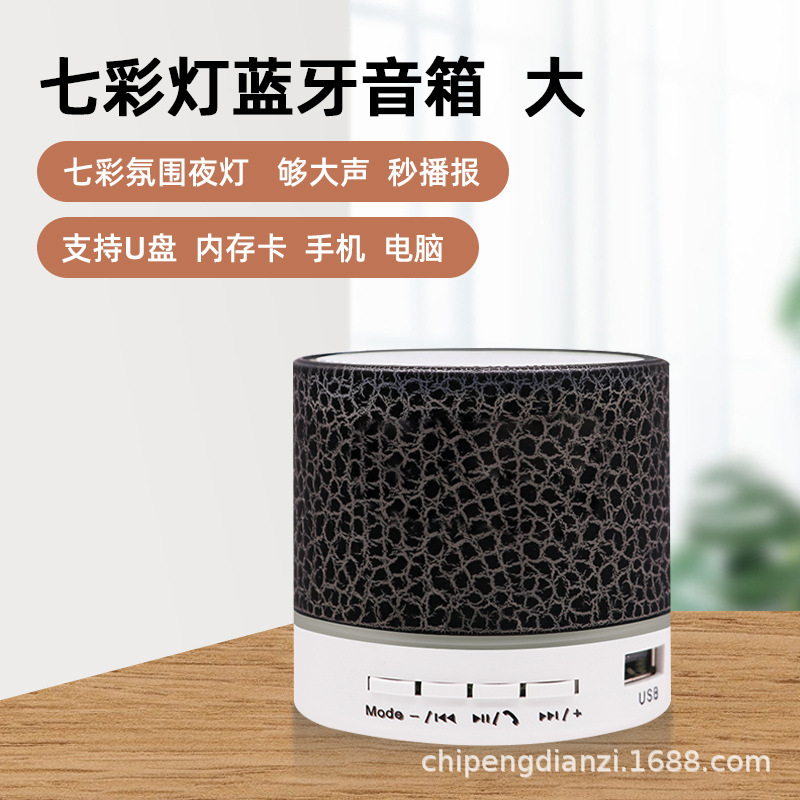 大裂纹【黑色】