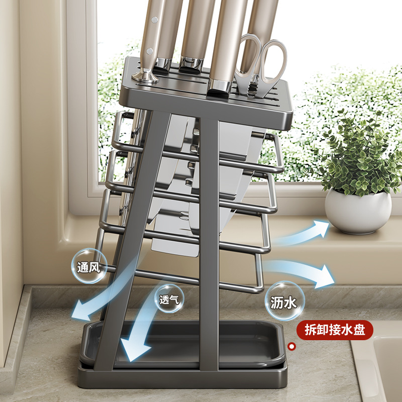 Kitchen line knife holder rack new countertop drain integrated knife storage rack kitchen knife holder household knife stand