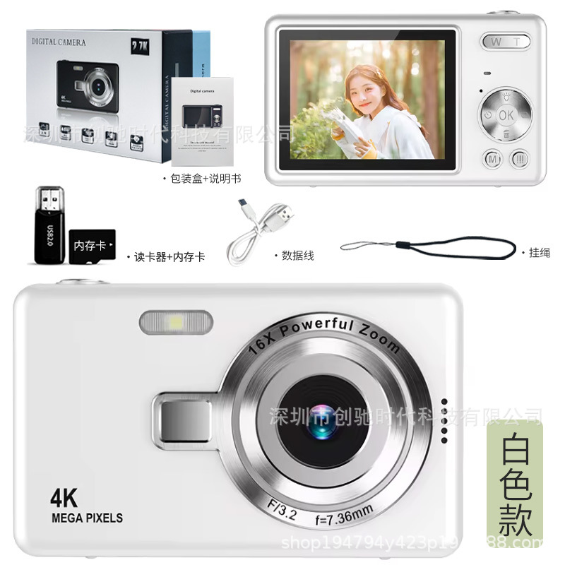 HD Digital Camera Student Mini Digital Camera Children's Special Photography Camera